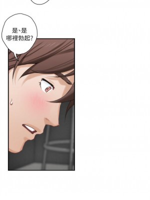 [龜足] S-Mate 1-100 官方中文（完結）_085_23