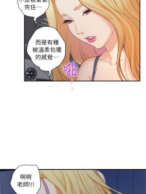 [龜足] S-Mate 1-100 官方中文（完結）_087_25