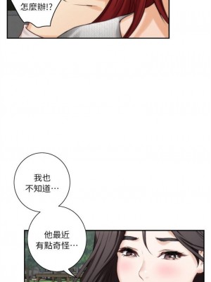 [龜足] S-Mate 1-100 官方中文（完結）_092_30