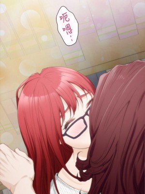 [龜足] S-Mate 1-100 官方中文（完結）_094_32