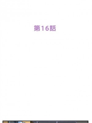 [龜足] S-Mate 1-100 官方中文（完結）_096_34