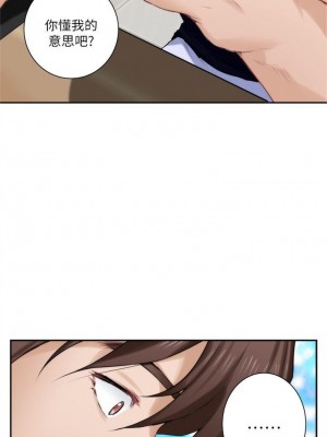 [龜足] S-Mate 1-100 官方中文（完結）_098_36