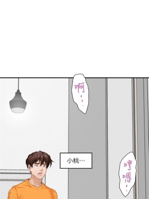 [龜足] S-Mate 1-100 官方中文（完結）_101_39