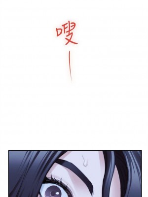 [龜足] S-Mate 1-100 官方中文（完結）_102_40