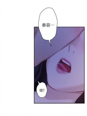 [龜足] S-Mate 1-100 官方中文（完結）_106_44