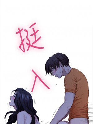 [龜足] S-Mate 1-100 官方中文（完結）_111_49