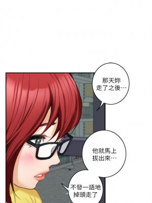 [龜足] S-Mate 1-100 官方中文（完結）_120_58