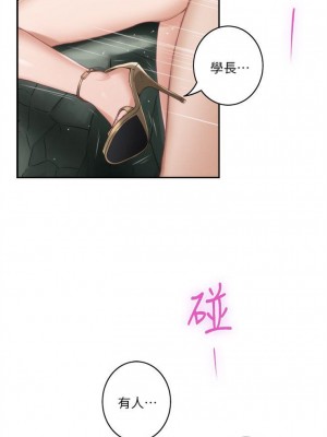 [龜足] S-Mate 1-100 官方中文（完結）_122_60