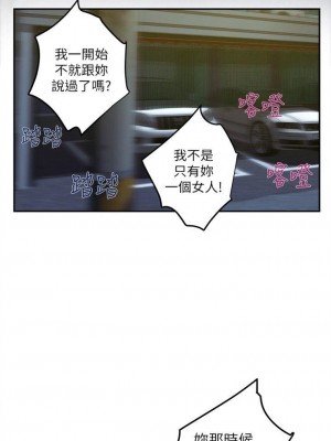 [龜足] S-Mate 1-100 官方中文（完結）_125_63