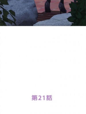 [龜足] S-Mate 1-100 官方中文（完結）_130_01