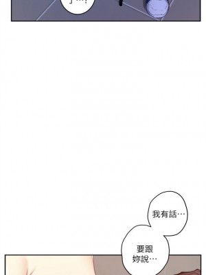 [龜足] S-Mate 1-100 官方中文（完結）_135_06