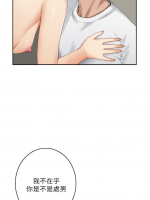 [龜足] S-Mate 1-100 官方中文（完結）_138_09