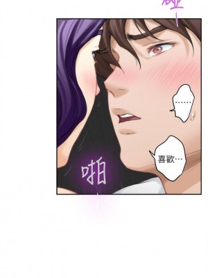 [龜足] S-Mate 1-100 官方中文（完結）_145_16