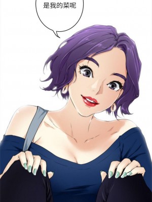 [龜足] S-Mate 1-100 官方中文（完結）_146_17