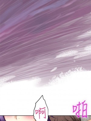 [龜足] S-Mate 1-100 官方中文（完結）_147_18