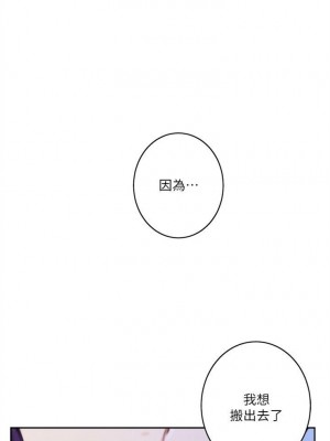 [龜足] S-Mate 1-100 官方中文（完結）_154_25