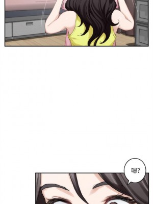 [龜足] S-Mate 1-100 官方中文（完結）_155_26