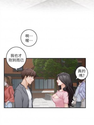 [龜足] S-Mate 1-100 官方中文（完結）_157_28