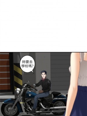 [龜足] S-Mate 1-100 官方中文（完結）_159_30