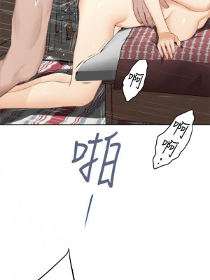 [龜足] S-Mate 1-100 官方中文（完結）_160_31