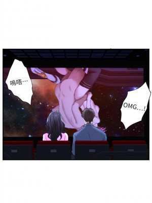 [龜足] S-Mate 1-100 官方中文（完結）_162_33