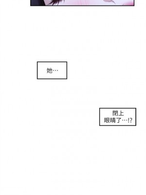 [龜足] S-Mate 1-100 官方中文（完結）_164_35