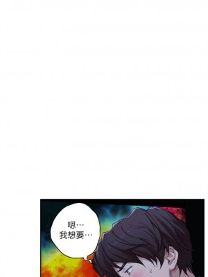 [龜足] S-Mate 1-100 官方中文（完結）_170_41