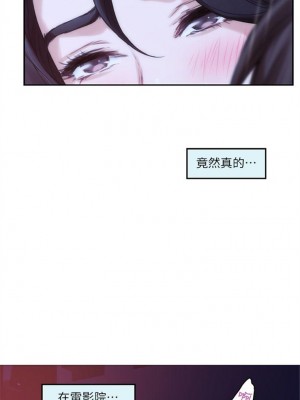 [龜足] S-Mate 1-100 官方中文（完結）_171_42