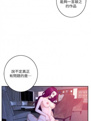 [龜足] S-Mate 1-100 官方中文（完結）_174_45