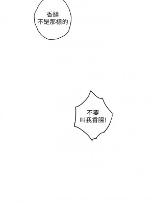 [龜足] S-Mate 1-100 官方中文（完結）_175_46