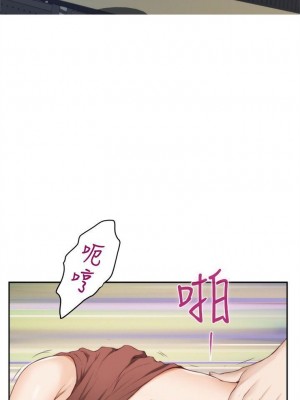 [龜足] S-Mate 1-100 官方中文（完結）_177_48