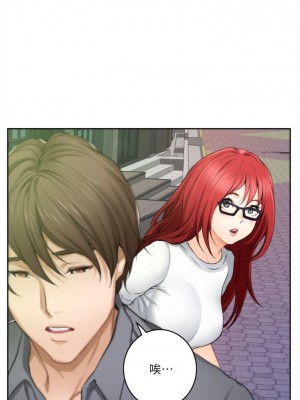 [龜足] S-Mate 1-100 官方中文（完結）_180_51