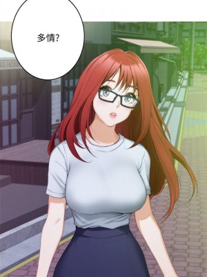 [龜足] S-Mate 1-100 官方中文（完結）_181_52