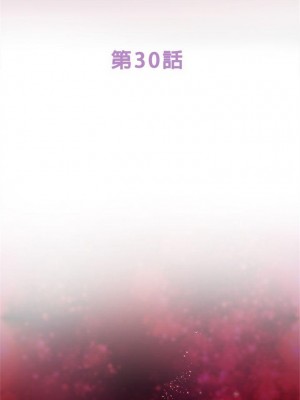 [龜足] S-Mate 1-100 官方中文（完結）_187_58