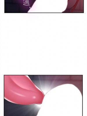 [龜足] S-Mate 1-100 官方中文（完結）_190_61