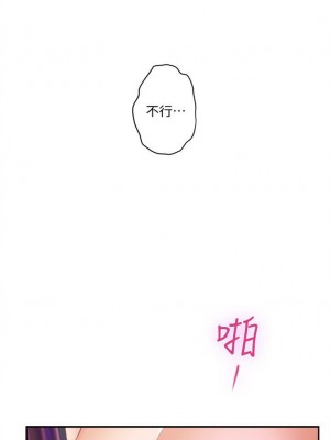 [龜足] S-Mate 1-100 官方中文（完結）_192_63