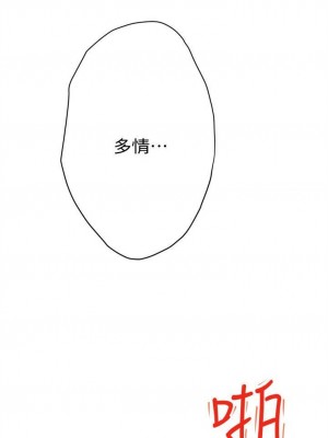 [龜足] S-Mate 1-100 官方中文（完結）_193_64