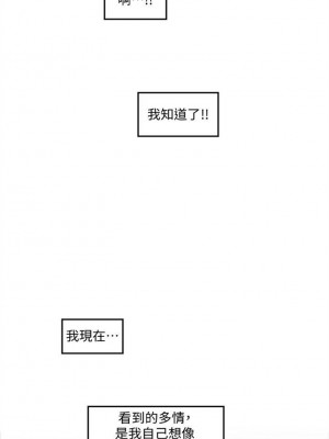 [龜足] S-Mate 1-100 官方中文（完結）_196_03