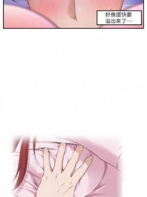 [龜足] S-Mate 1-100 官方中文（完結）_197_04