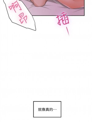 [龜足] S-Mate 1-100 官方中文（完結）_198_05