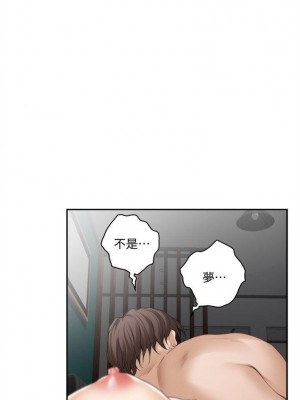 [龜足] S-Mate 1-100 官方中文（完結）_200_07