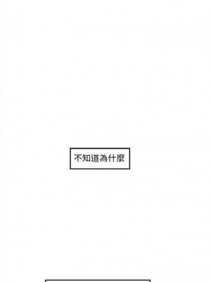 [龜足] S-Mate 1-100 官方中文（完結）_202_09