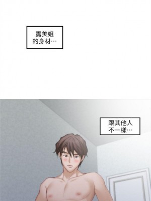 [龜足] S-Mate 1-100 官方中文（完結）_212_19