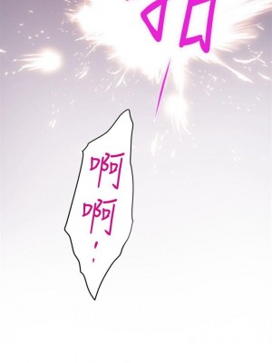 [龜足] S-Mate 1-100 官方中文（完結）_219_26