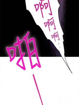 [龜足] S-Mate 1-100 官方中文（完結）_222_29