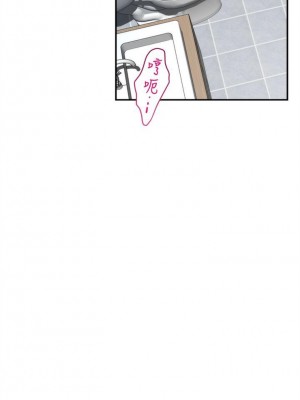 [龜足] S-Mate 1-100 官方中文（完結）_227_34