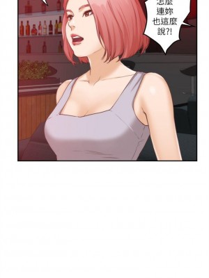 [龜足] S-Mate 1-100 官方中文（完結）_233_40