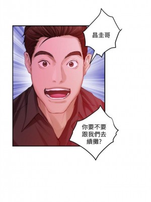 [龜足] S-Mate 1-100 官方中文（完結）_235_42