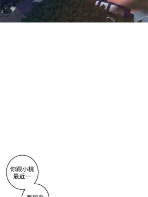 [龜足] S-Mate 1-100 官方中文（完結）_236_43