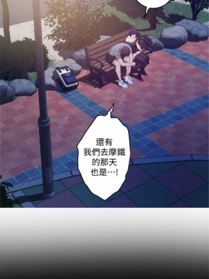 [龜足] S-Mate 1-100 官方中文（完結）_237_44